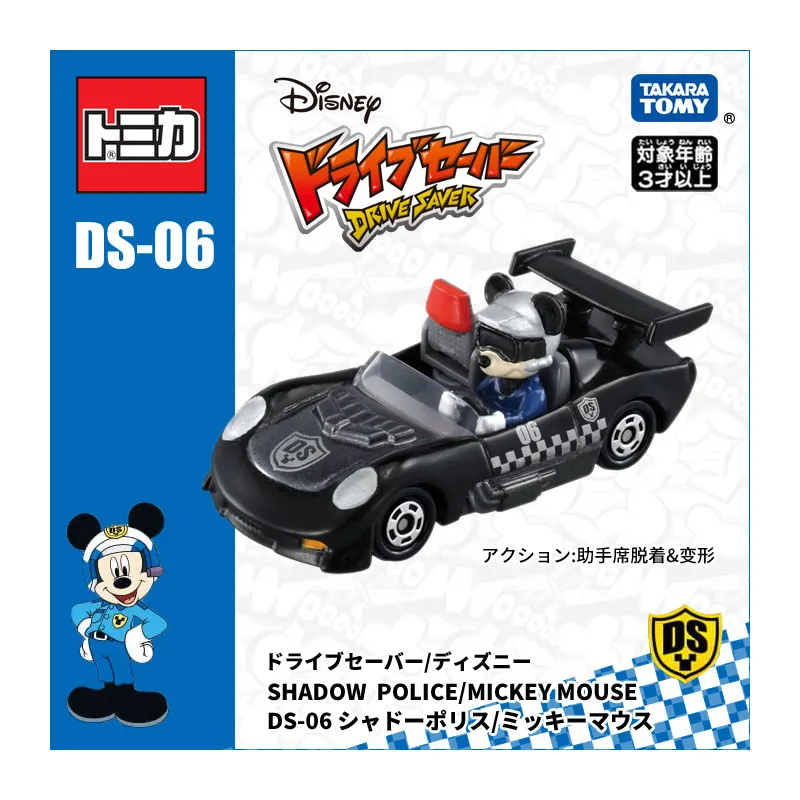 

Металлический автомобиль Takara Tomy Tomica DS-06 SHADOW POLICE/Микки Маус
