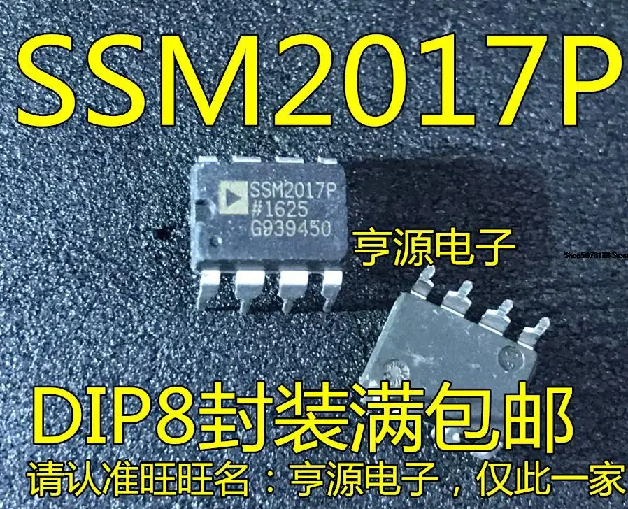 

5 шт. SSM2017 SSM2017P DIP8