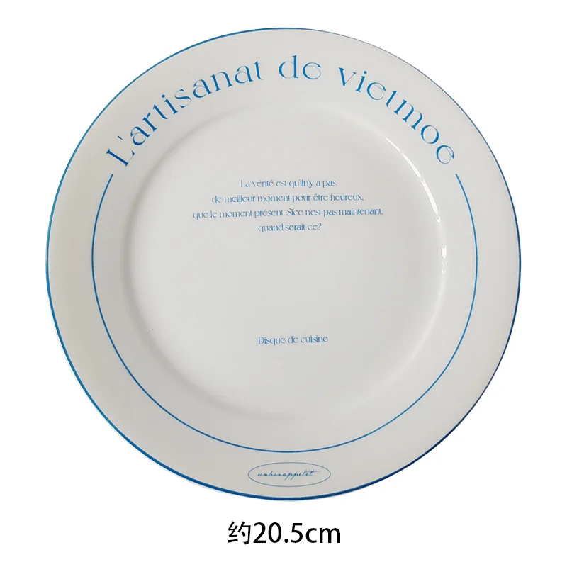 

Керамическая овальная тарелка