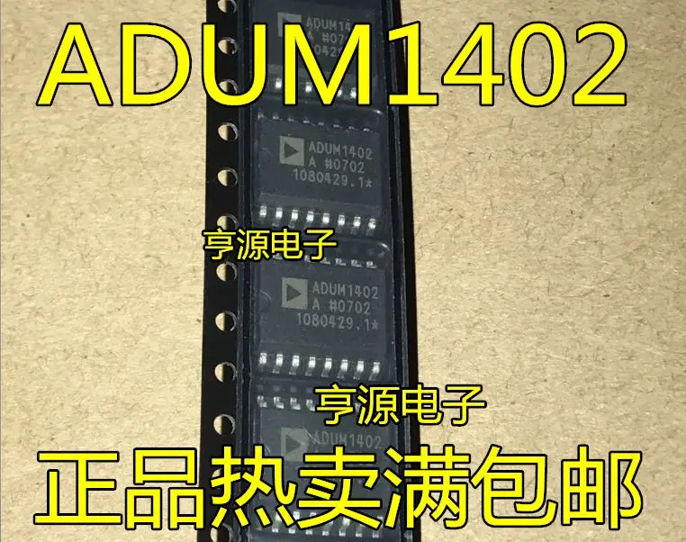 

Бесплатная доставка, ADUM1402, ADUM1402ARW, ADUM1402ARWZ, 5 шт.