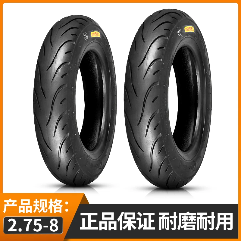

2.75 Vacuum Tyre 275-8 Tubeless ThickeningTire for Electric Scooters Warehouse Vehicles Mini Motorcycle Scooter Accessory