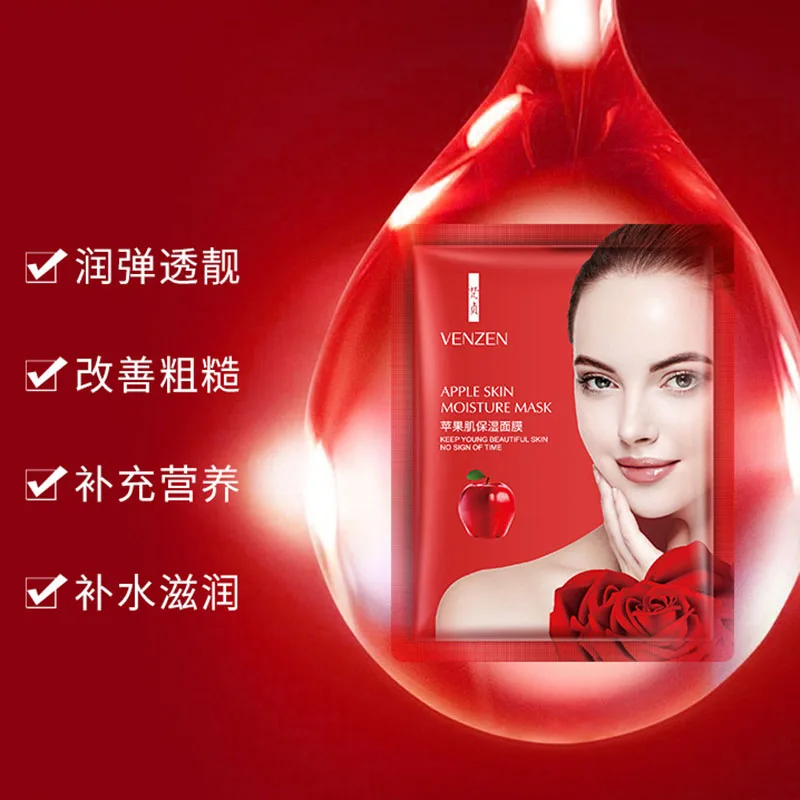 Увлажняющая маска для лица Apple мышц сужает поры осветляет тон кожи контроля