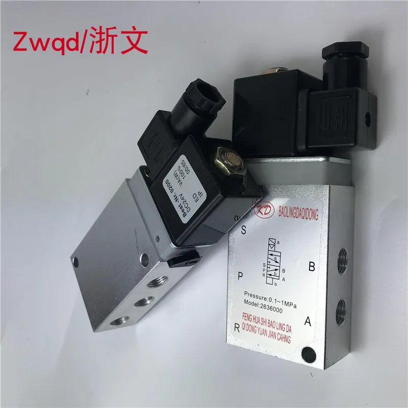 Электромагнитный клапан 2636000 AC220V DC24V BEST.0200 2-позиционный 5-полосный 2-полосный