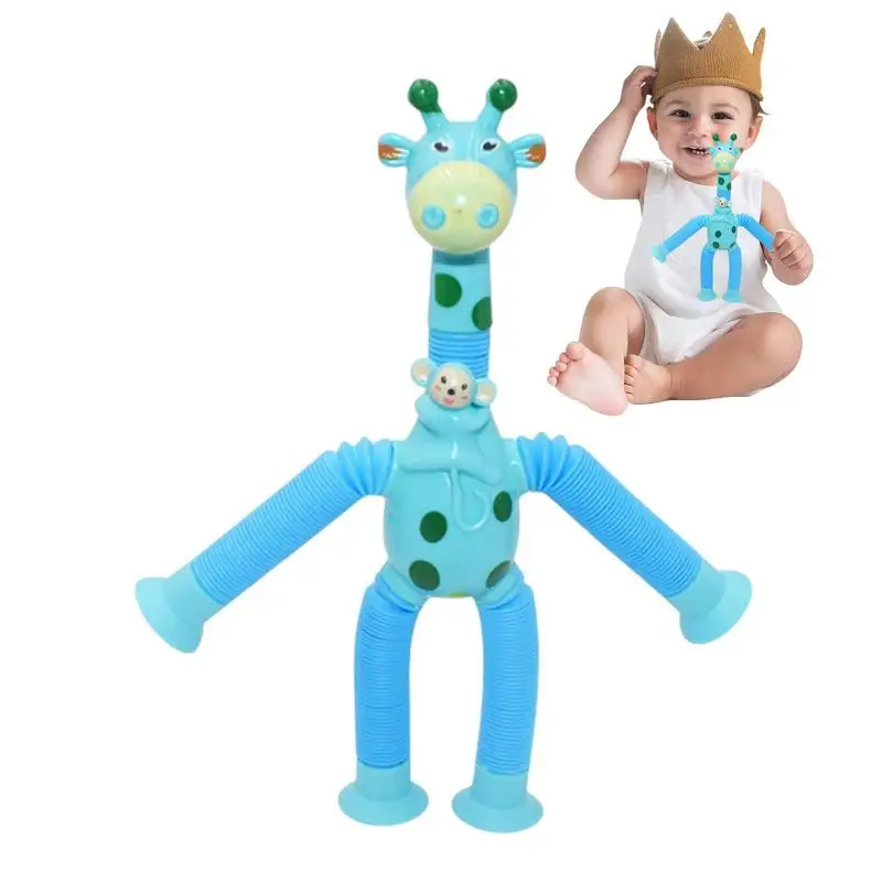 

Телескопическая трубка на присоске, растягивающаяся трубка на присоске, веселая разборка, развивающая сенсорная игрушка для детей, мальчиков и девочек