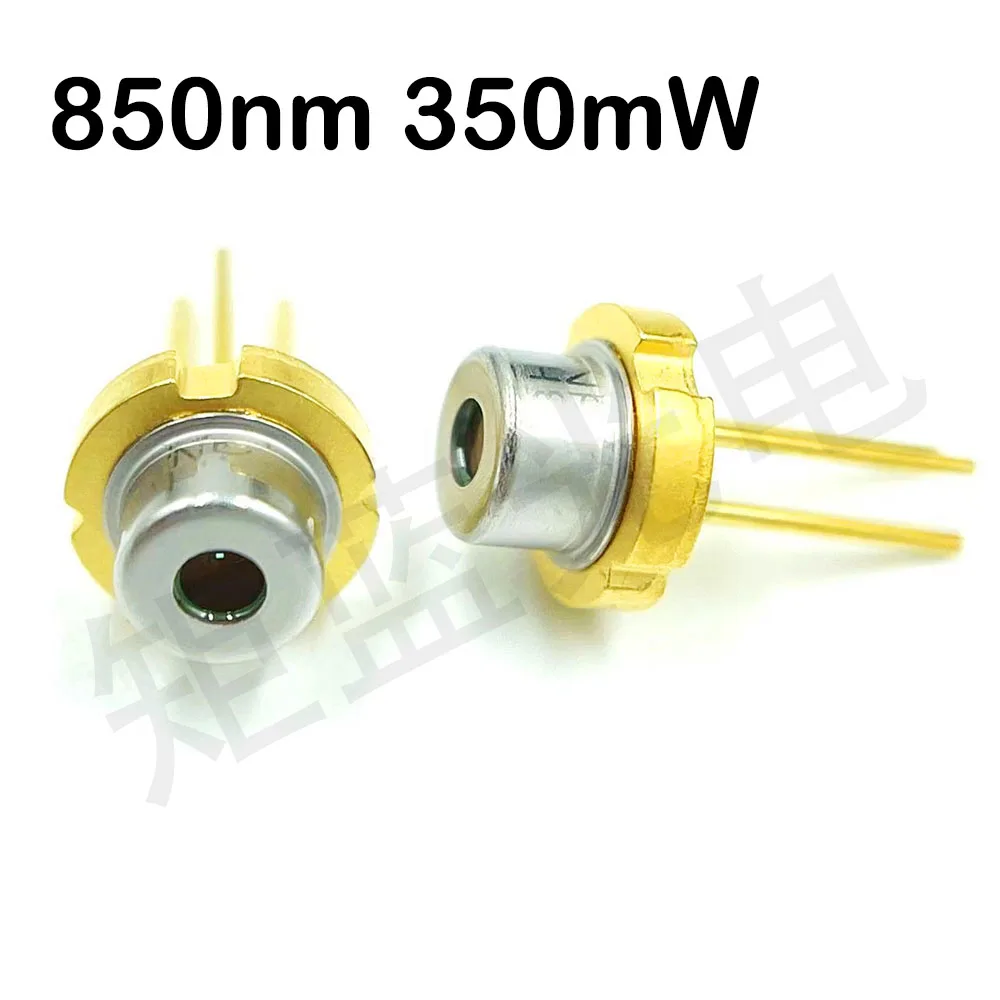 JDSU 850nm 200mW - 350mW Infrared IR φ5.6mm Laser Diode (Single Mode) | Stage Lighting Effect