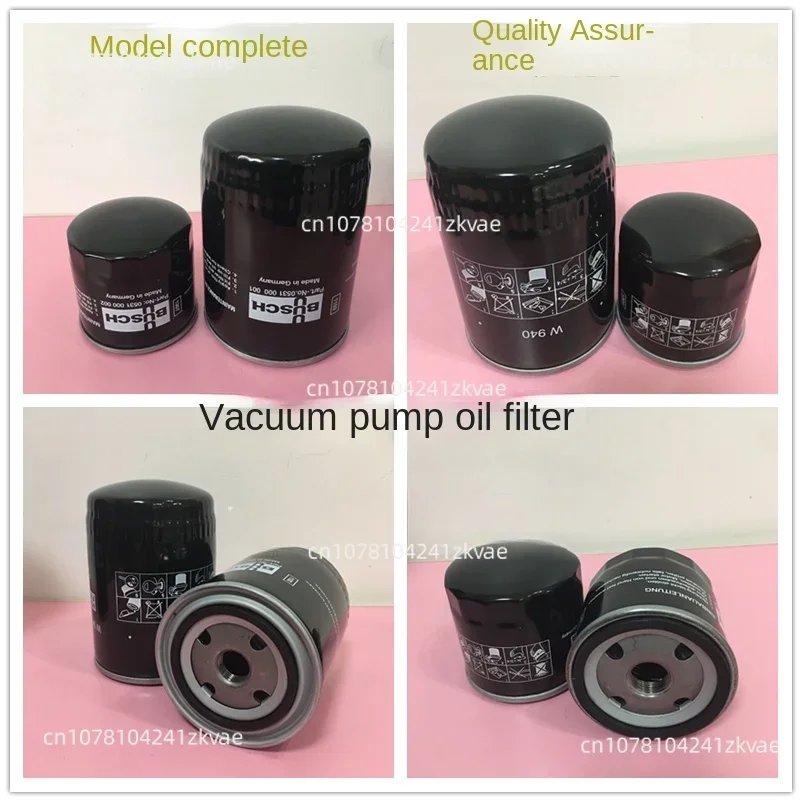 Масляный фильтр 0531000001 для вакуумного насоса 0531000002 712 масляная сетка 940
