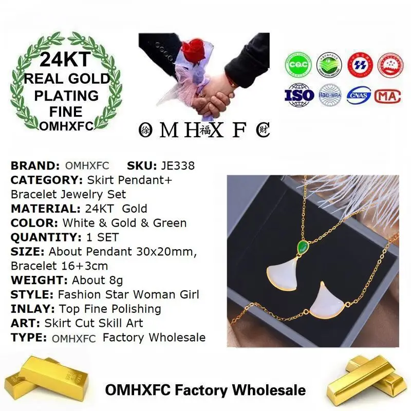 Женский ювелирный комплект из браслета и юбки