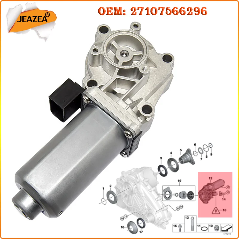 

JEAZEA 27107528559 для BMW X3 E83 X5 E53 ATC400 ATC500 ATC700 чехол для трансфера привод переключения двигателя 27107566296 27107555295