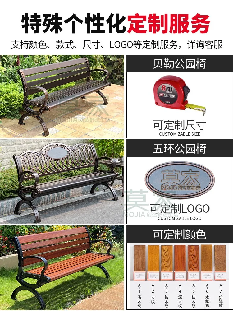 Уличное парковое кресло литой алюминий садовая железная спинка уличная скамья