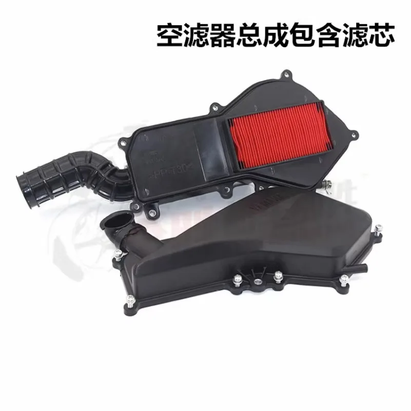 Воздушный фильтр в сборе для GY6 125cc 150cc 152QMI 157QMJ 1P52QMI 1P57QMJ китайский скутер мопед ATV