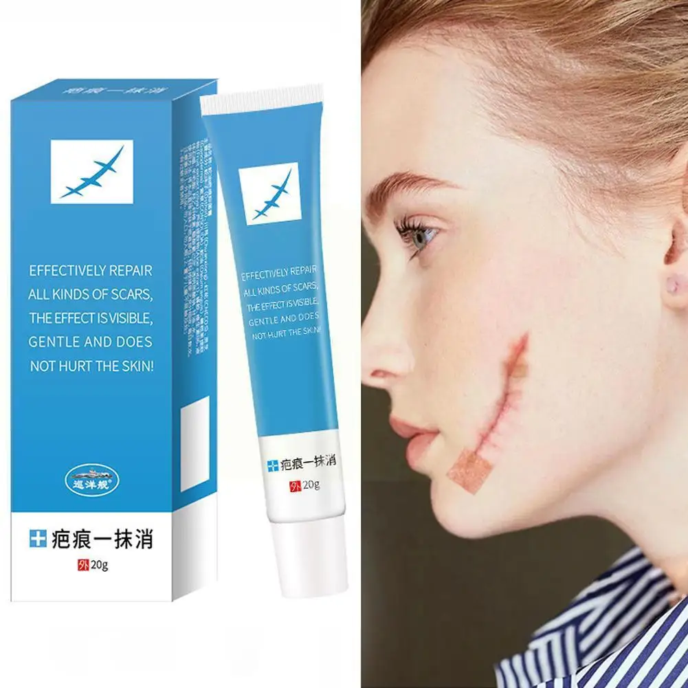 

Крем для удаления шрамов от акне, 20 г, T2l2