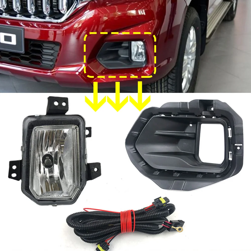 

1 Set Car Front Light Fog Lamp For SAIC MAXUS T60 T70 Front Bumper Modify Plus Fog Light Frame With Wiring Harness Assembly Part