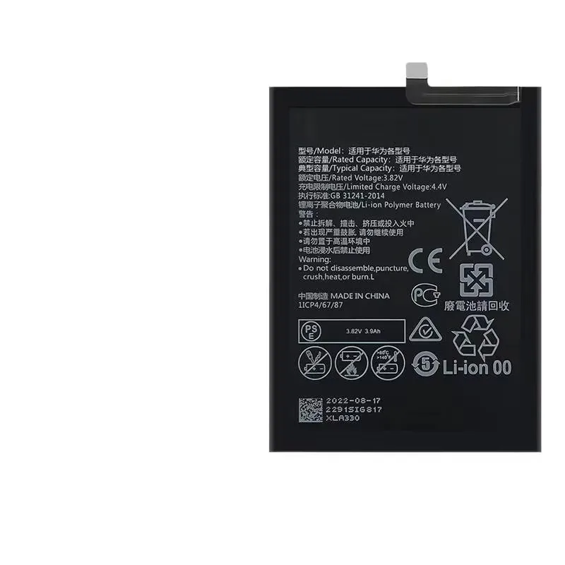Для Huawei 8xmax 8X 8C plus 8C8E HB3973A5ECW HB386589ECW HB366481ECW HB386589ECW HB405979ECW HB396689ECW HB396689ECW (art.: 3920ced6bd259) - 3920ced6bd259