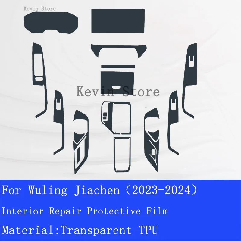 Для Wuling Jiachen 2023-2024 Автомобильная Защитная пленка для GPS-навигации ЖК-экрана из ТПУ