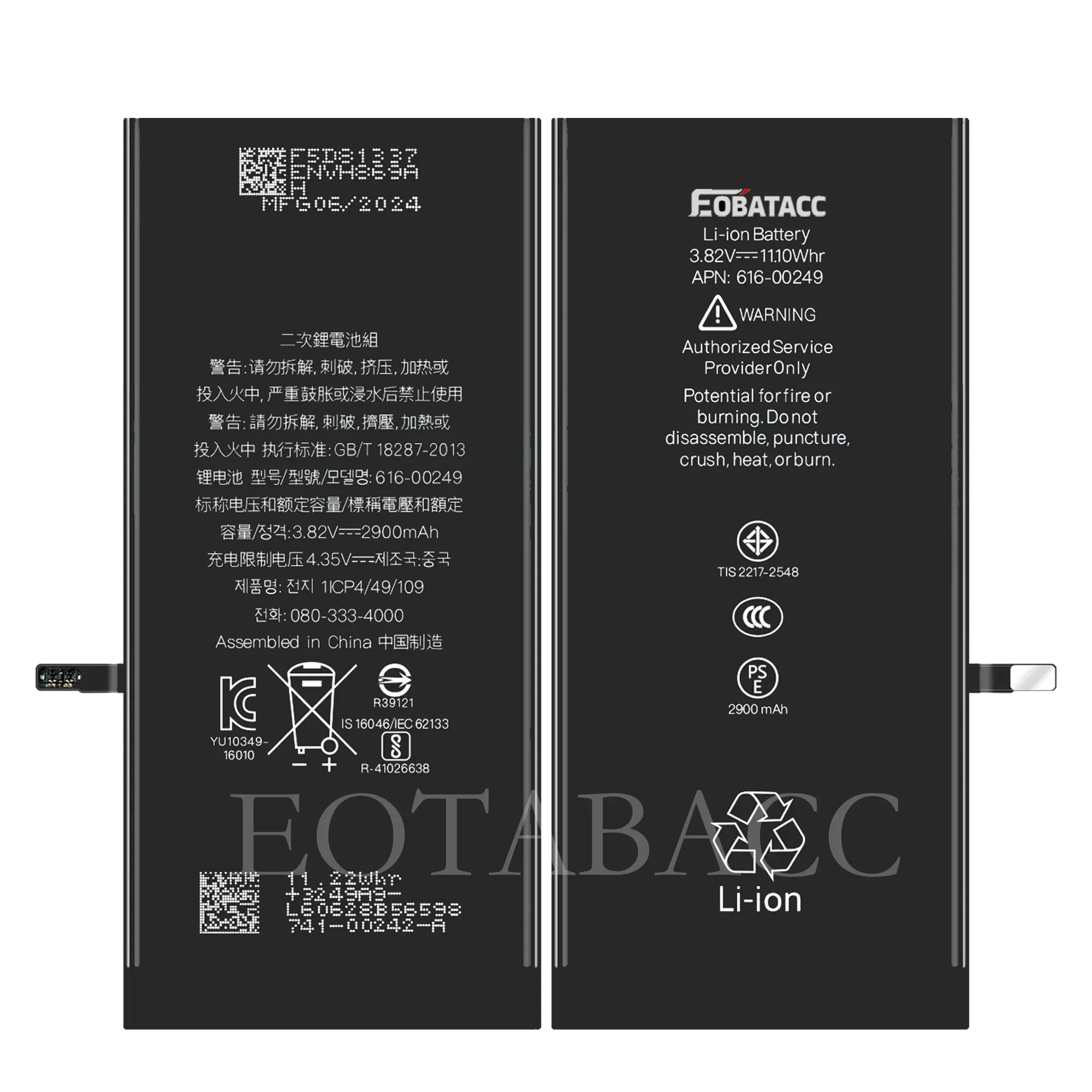 EOTABACC Высокое качество 100% оригинальный аккумулятор для iPhone 7 PLUS plus A1661 A1784 A1785 A1786