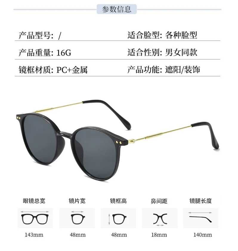 Новинка 2024 стильные солнцезащитные очки в круглой оправе унисекс с защитой от