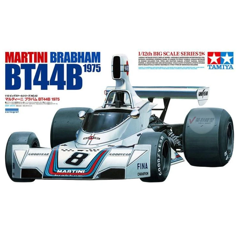 

Сборная модель автомобиля Tamiya, масштаб 1/12, брабхэм BT44B Martini, живопись F1, гоночный автомобиль 1975, игрушки для мальчиков, подарок, коллекция для ...