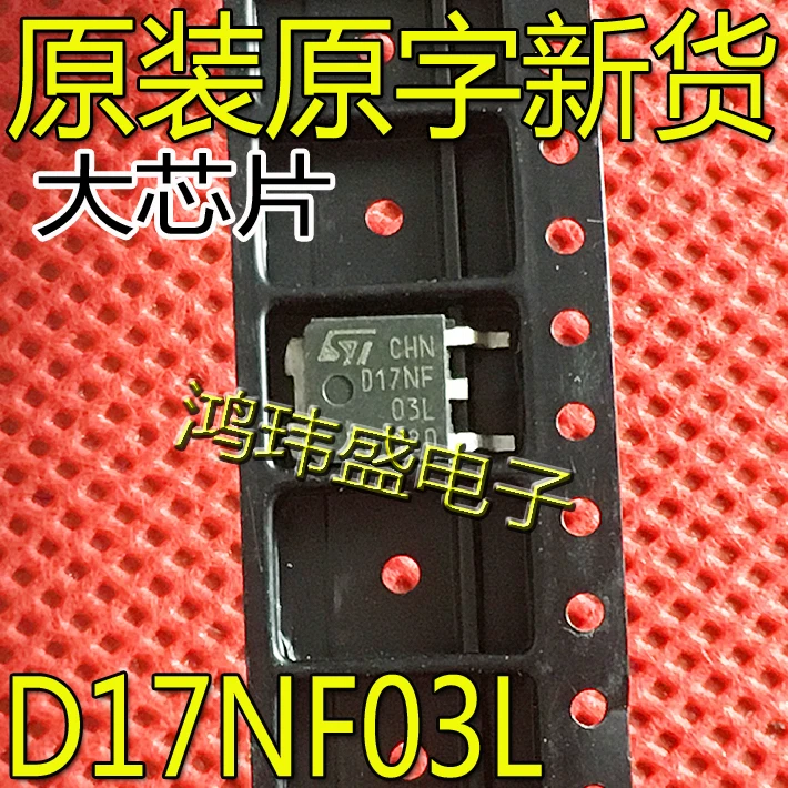 

30 шт. Оригинальный Новый транзистор D17NF03L STD17NF03L TO252 MOS