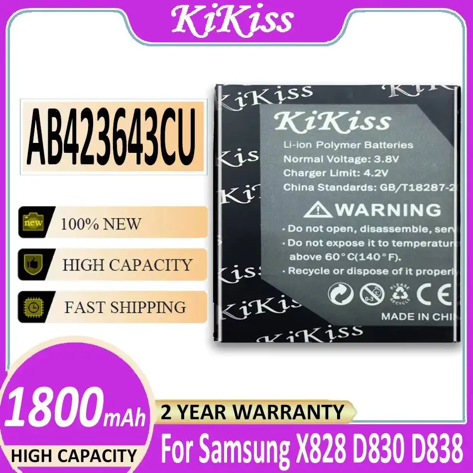 Фото Аккумулятор для мобильного телефона AB423643CU 1800 мАч для Samsung X828 D830 D838 E840 E848 F589 F639 U100 U108 U308 U600 U608 X820 №3