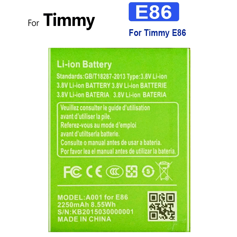 

Аккумулятор емкостью 2250 мАч для Timmy E86