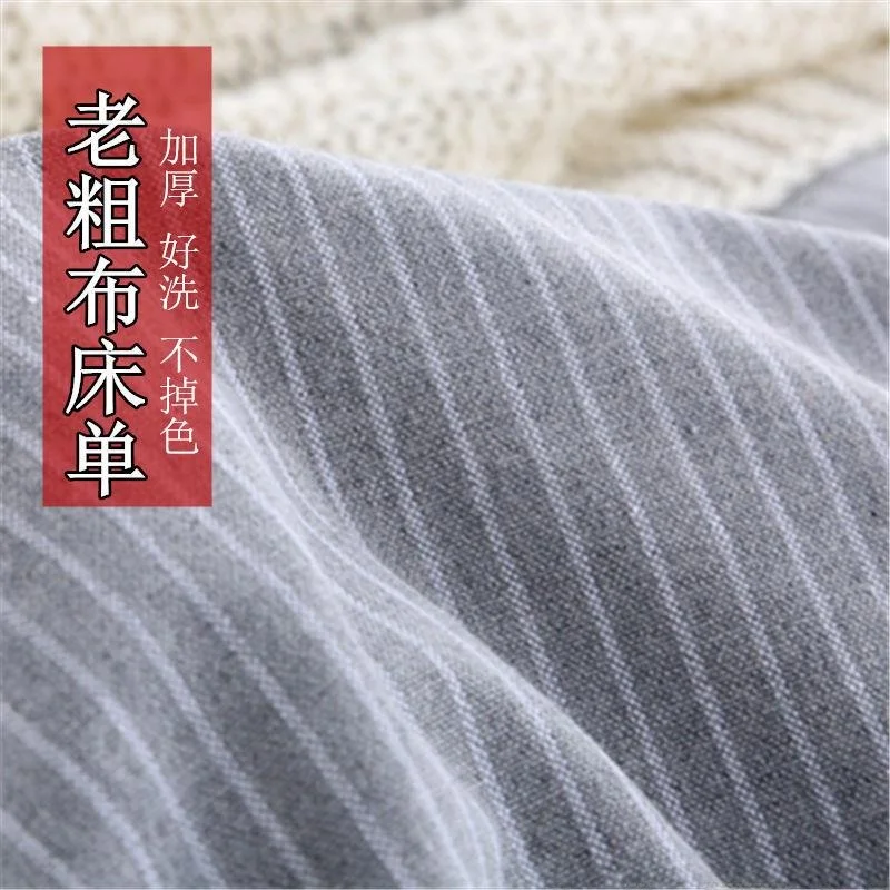 Yarn-Dyed Double-sided Coarse Cloth Bed Sheet Thickened Old Student Single Double Three-Piece Quil...