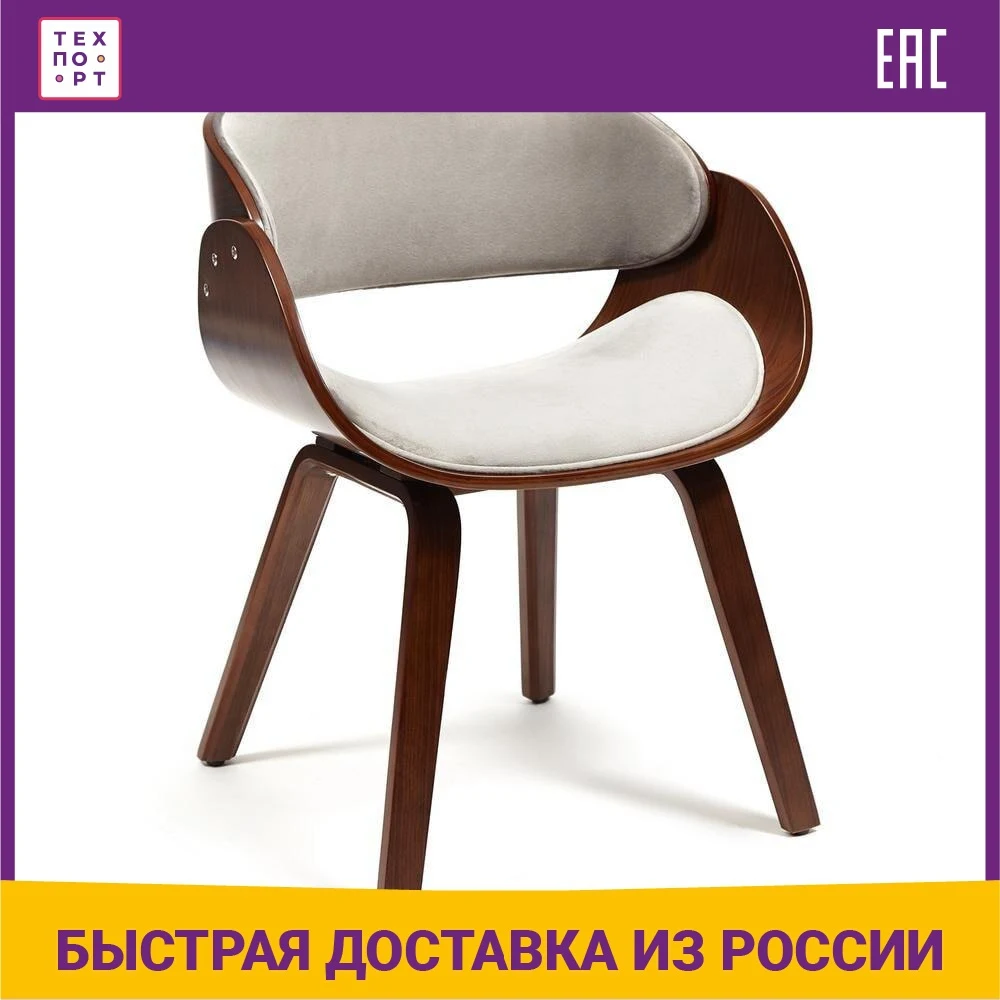 Фото Стул TetChair Lando, 8036, дерево/ткань, орех/серый №1
