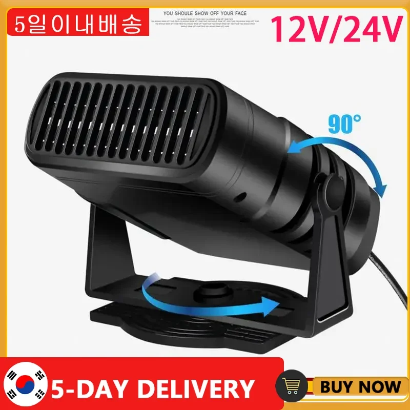 

120W/200W Car Heater Fan 2 in1 Cooling Heating 12V/24V Portable Auto Windshield Heater Cars Defrosting Defogging Heating Cooling