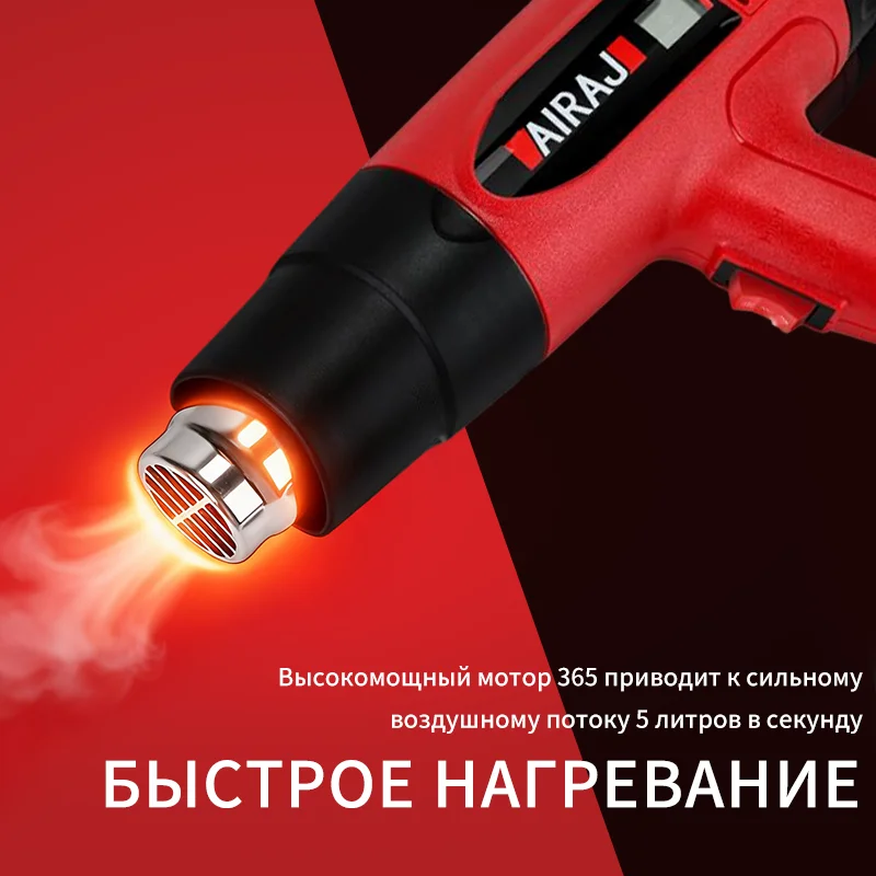 AIRAJ промышленный 100-650 градусов 220 В тепловая пушка строительный ЖК-дисплей фен для пайки термовентилятор упаковка термоусадочная машина (art.: 3920d32087fcc) - 3920d32087fcc