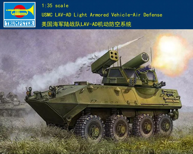 

trumpeter 1/35 USMC LAV-AD Light Armored Vehicle-Air Defense 00393 E2