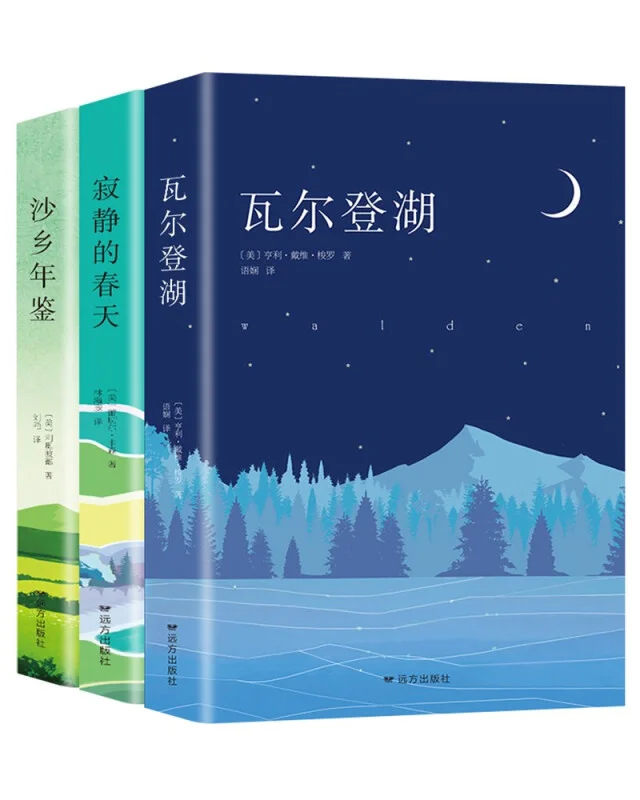 

3 Books Natural Literature : Wa er Denfg Hu+ Silent Spring + Sand Country Yearbook