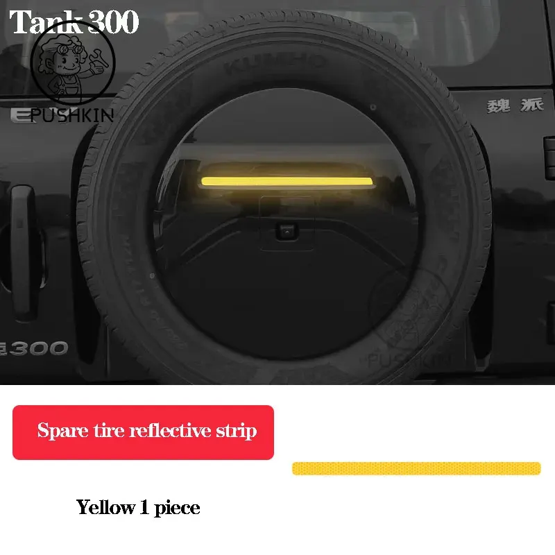 

Для Great Wall GWM WEY Tank 300 запасная шина Светоотражающая полоса наклейка задняя дверь модификация кузова автомобильные аксессуары