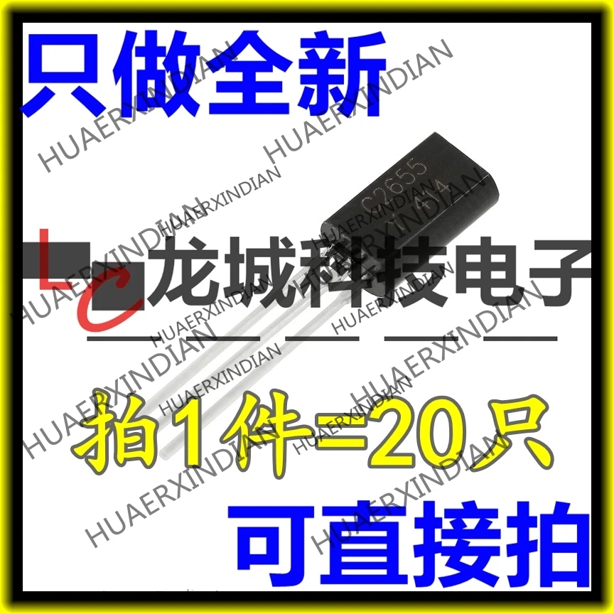 

10PCS/LOT NEW 2SC2655-Y C2655 TO-92L 2A/50V NPN in stock
