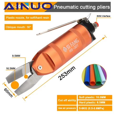 Фотоэлектрические мини-ножницы, прямые металлические ножницы, ножницы, пневматический резак, режущий инструмент для железа, нержавеющая сталь，пневмоинструмент