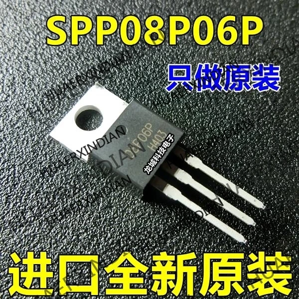 

10 шт./лот новый оригинальный завод 08P06P SPP08P06P MOSFET TO220 в наличии