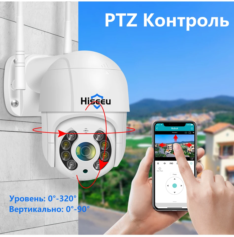 

IP-камера WHD818