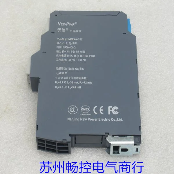 * Точечные продажи Новый превосходный защитный барьер ANPE NPEXA-C27 Spot