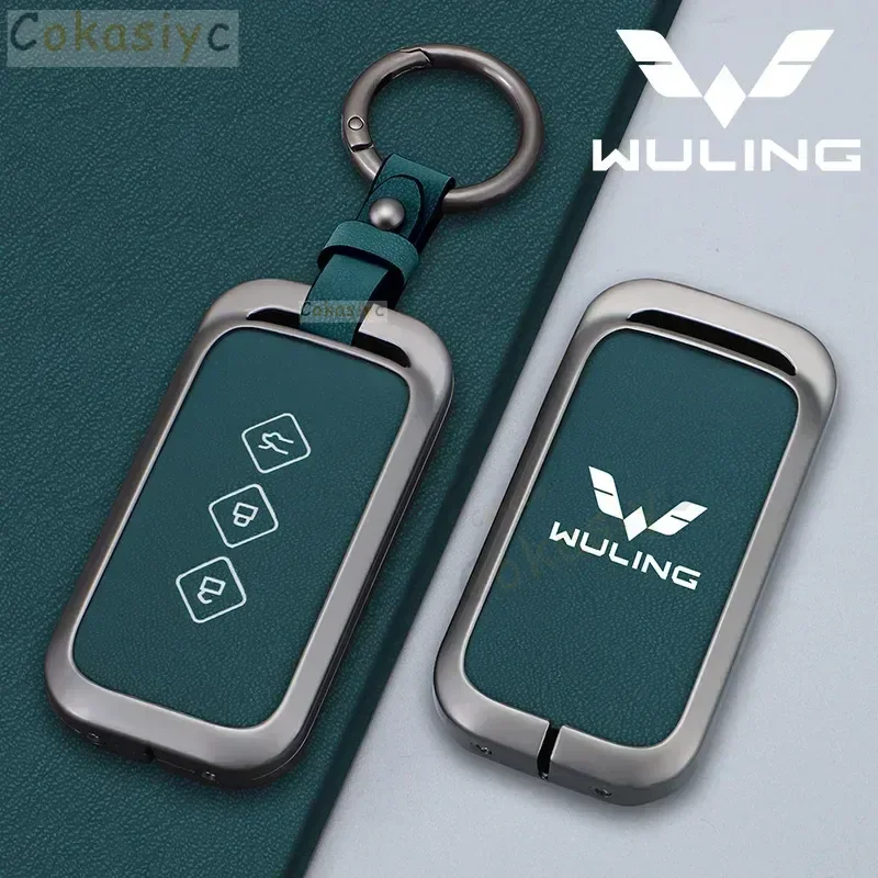Для Baojun 510 730 360 560 530 630 RS-5 для Wuling Hongguang S аксессуары стайлинга автомобилей брелок