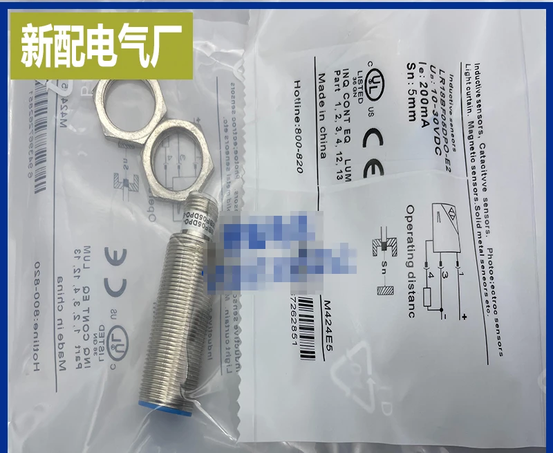 Индуктивный бесконтактный переключатель LR12CF03DPO LR18BF05DPO-E2 sensor