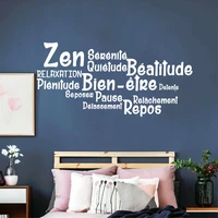 large zen well being rest medition yoga wall sticker bathroom bedroom religion relax wall decal living room vinyl home decor
