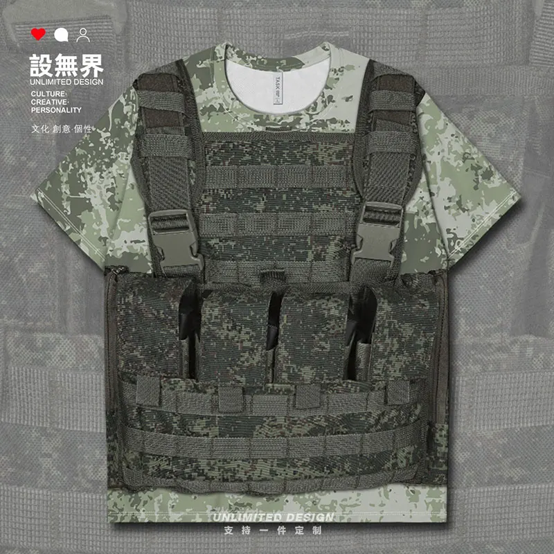 Bulletproof Vest Equipment Camouflage Pattern Quick-Drng T-shirt Men's and Women's Cosplay Soldiers Military Fans Summ... |