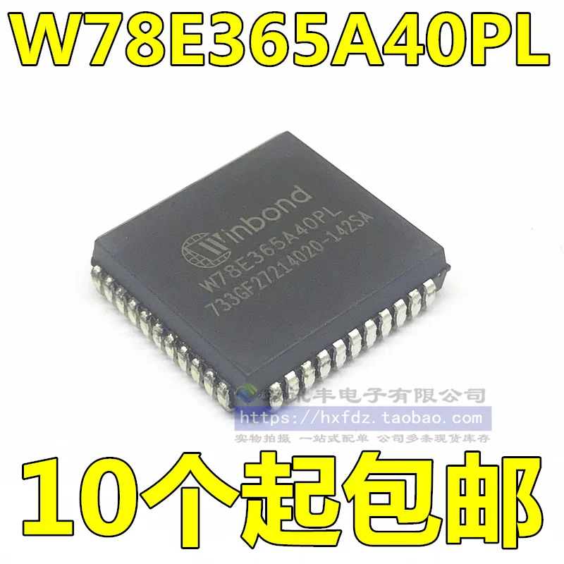 

Бесплатная доставка W78E365 W78E365A40PL PLCC-44 10 шт.