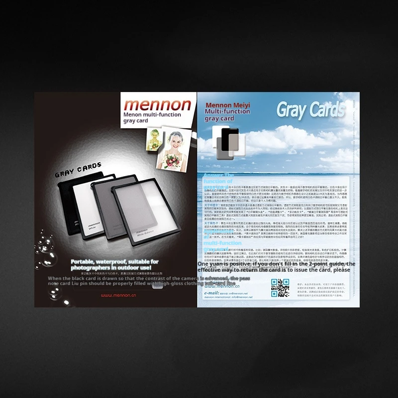 Серая карта для фотосъемки