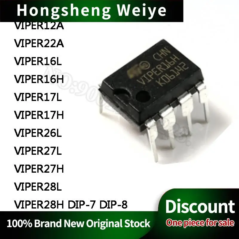 Микросхема VIPER12A VIPER22A VIPER16L VIPER16H VIPER17L VIPER17H VIPER26L VIPER27L VIPER27H VIPER28L VIPER28H DIP-7 DIP-8, 10 шт.