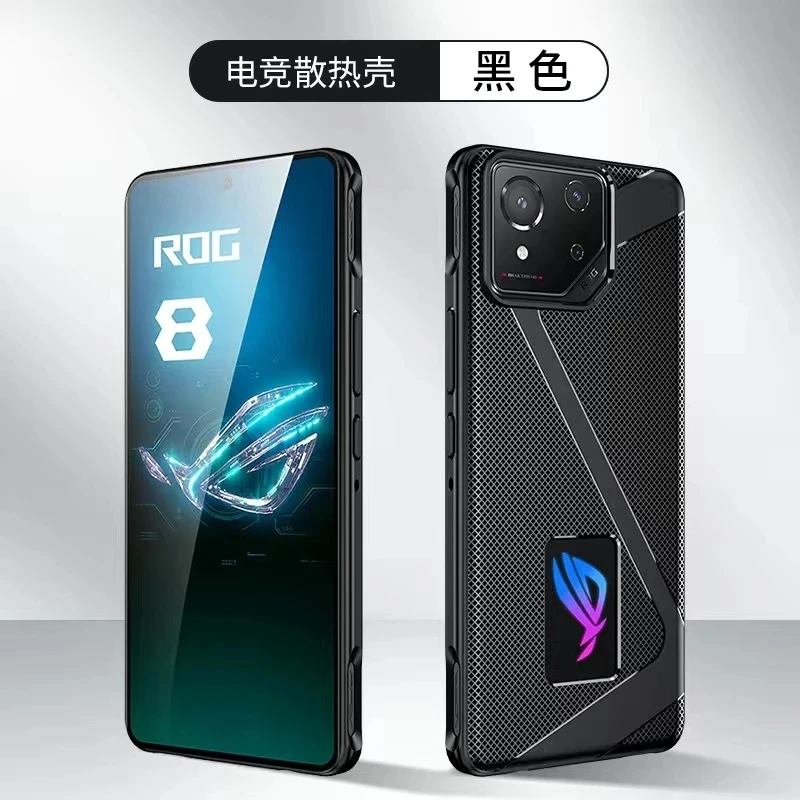 Чехол для ASUS ROG Phone 8 Pro роскошный мягкий силиконовый защитный чехол из ТПУ 8Pro Phone8Pro