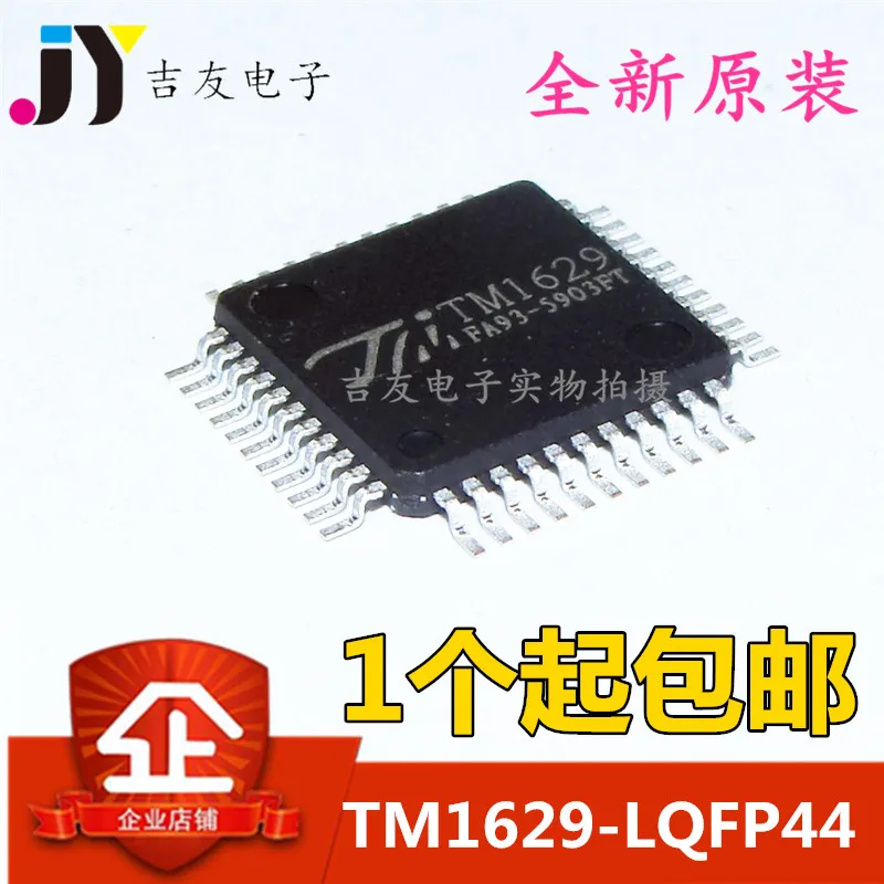 

Бесплатная доставка, TM1629 LQFP-44 светодиодный 10 шт.