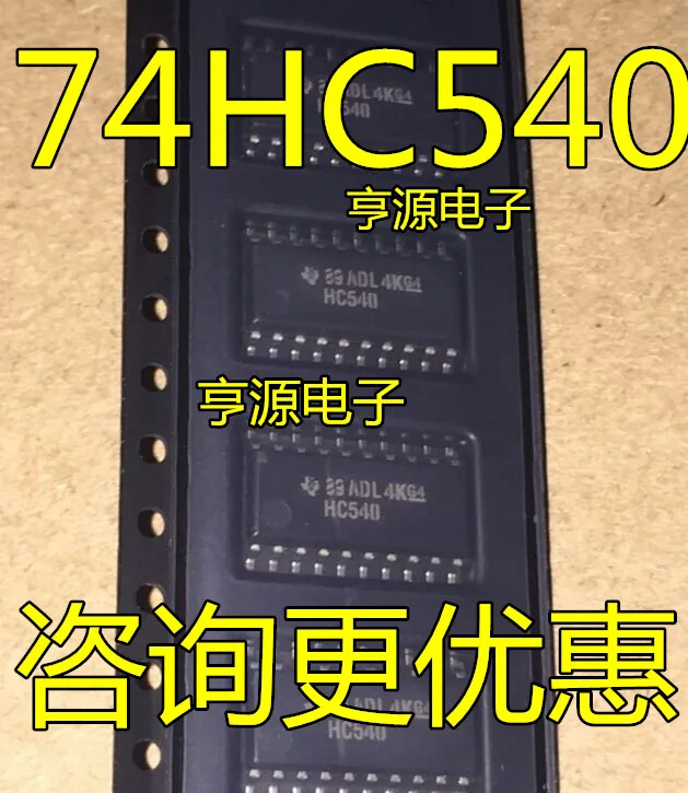 

10 шт./лот 100% новый SN74HC540NSR 74HC540 HC540 SOP20 5,2 мм