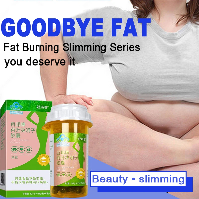 

Powerful Slimming Fat Burning Weight Loss Products for Men & Women to Burn Fast Lose Weight Diet Pills ,Strongest Than Daidaihua