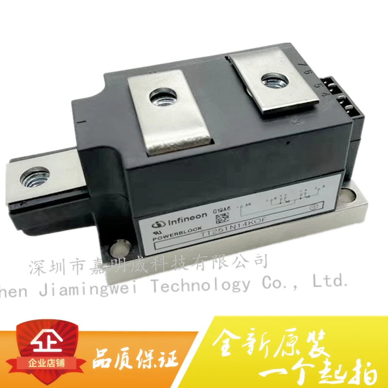 

Новый и оригинальный тиристорный модуль td251n12kof-s01
