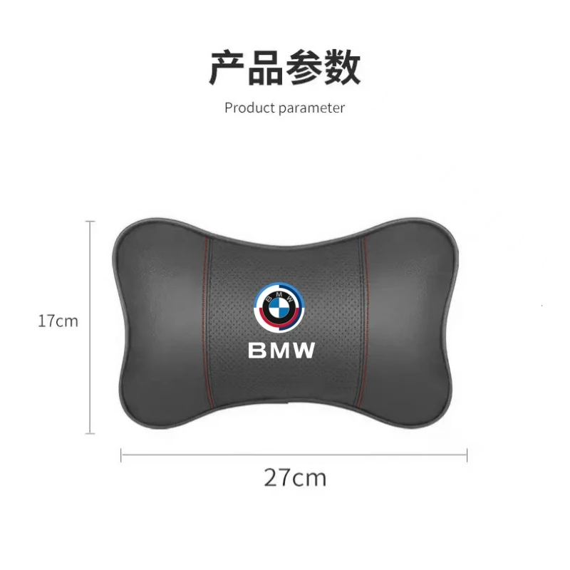 

Автомобильные аксессуары, подушка для подголовника сиденья для BMW i8 Z4 Z8 X1 X2 X3 X5 X4 X6 X7 G30 G20 G32 G11 G12 F40 F30 F20 F10 F34 F07 F44