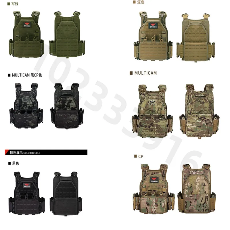 New combat vest 6094 quick detachable light laser cut tactical vest black gear to carry Military tactical vest